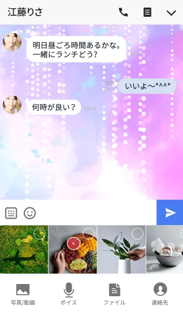 [LINE着せ替え] Pastel water ver.4の画像4