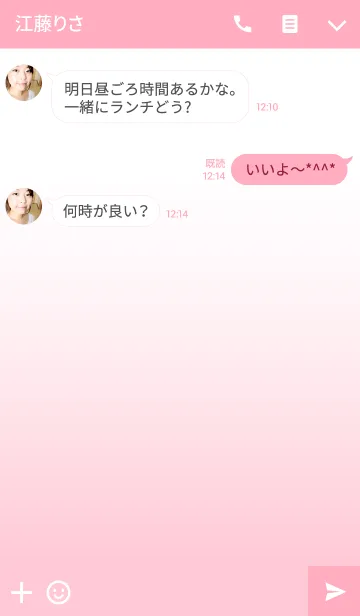 [LINE着せ替え] シンプルピンク・ブルーグレーの画像3