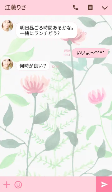 [LINE着せ替え] water color flowers_347の画像3