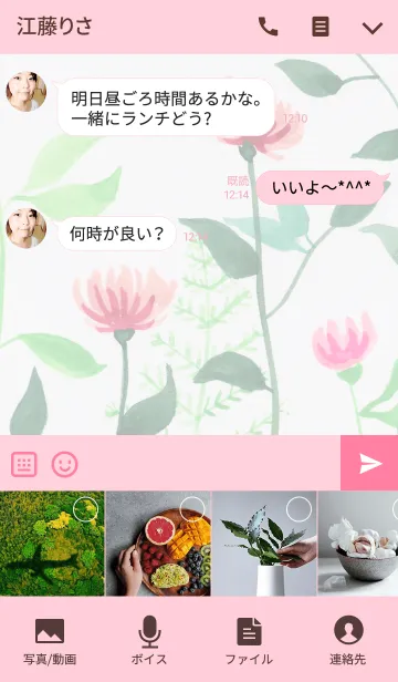 [LINE着せ替え] water color flowers_347の画像4