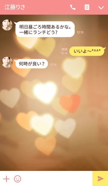 [LINE着せ替え] ダイスキ！の画像3