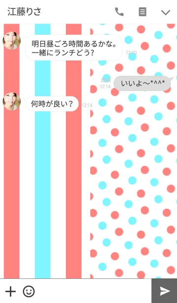 [LINE着せ替え] Stripe and polka dot -Cute-の画像3