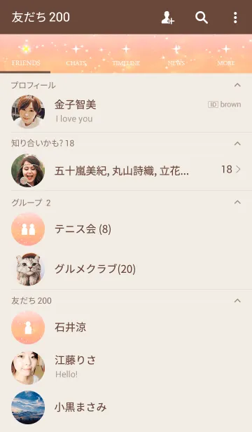 [LINE着せ替え] オータム スター ゴールドの画像2