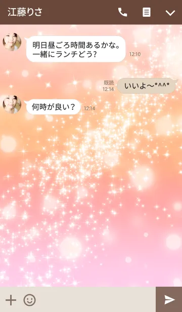 [LINE着せ替え] オータム スター ゴールドの画像3