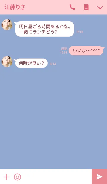 [LINE着せ替え] Be yourself(korean)の画像3