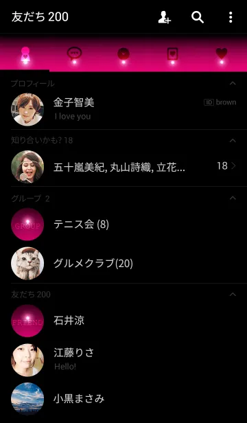 [LINE着せ替え] PINK HEART LIGHT ICONの画像2
