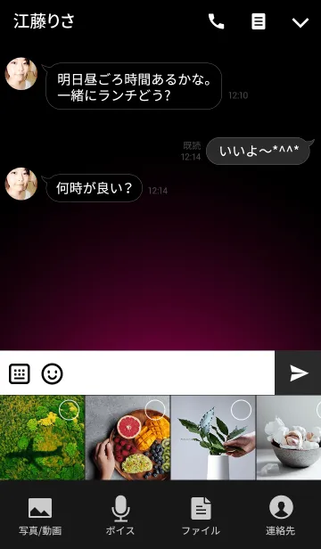 [LINE着せ替え] PINK HEART LIGHT ICONの画像4