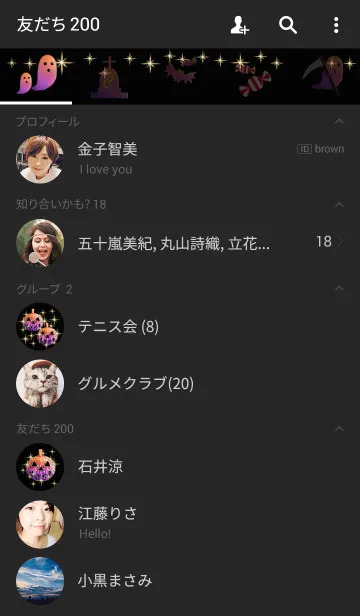 [LINE着せ替え] キラキラ＊ハロウィンの画像2