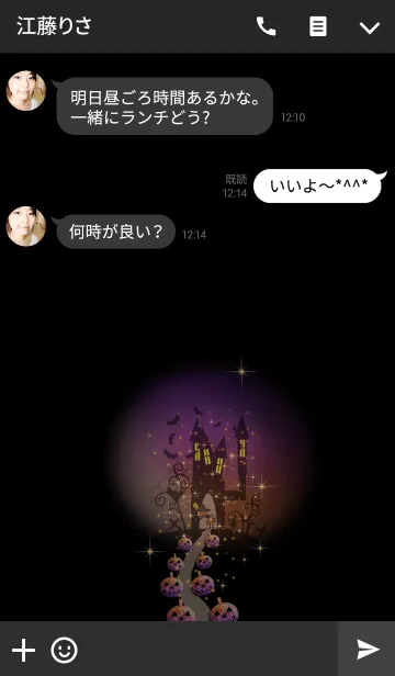 [LINE着せ替え] キラキラ＊ハロウィンの画像3