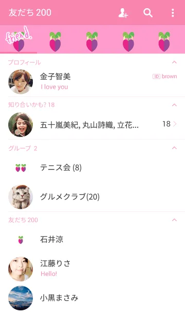 [LINE着せ替え] 小悪魔な可愛い蕪の画像2