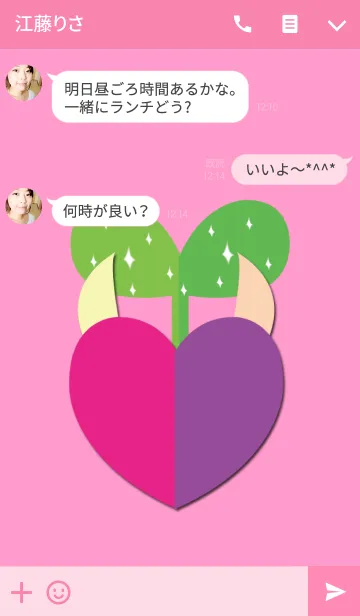 [LINE着せ替え] 小悪魔な可愛い蕪の画像3