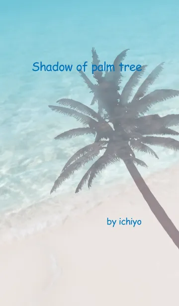 [LINE着せ替え] Shadow of palm treeの画像1