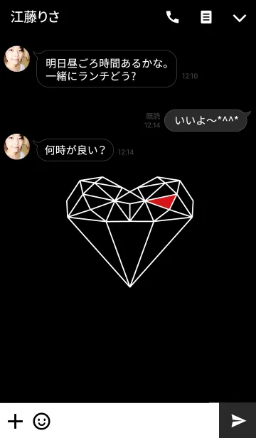 [LINE着せ替え] HEART DIAMOND -BLACK-の画像3