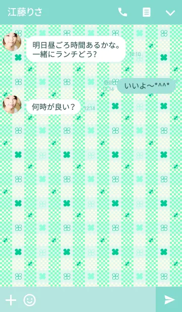 [LINE着せ替え] クローバーチェックの画像3