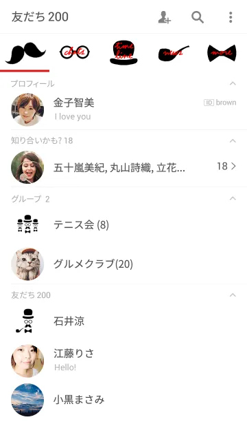 [LINE着せ替え] ジェントルマン‐白黒‐の画像2