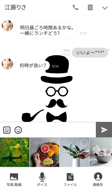 [LINE着せ替え] ジェントルマン‐白黒‐の画像4