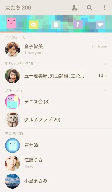 [LINE着せ替え] チョボックスの画像2