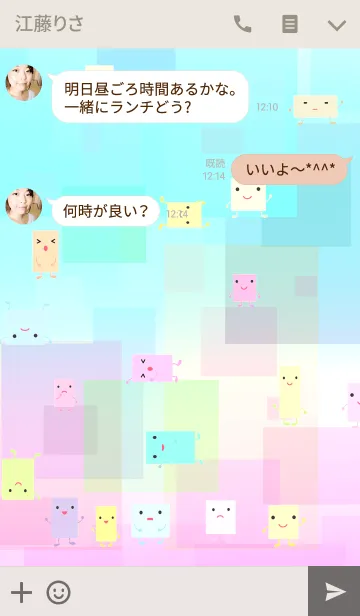 [LINE着せ替え] チョボックスの画像3