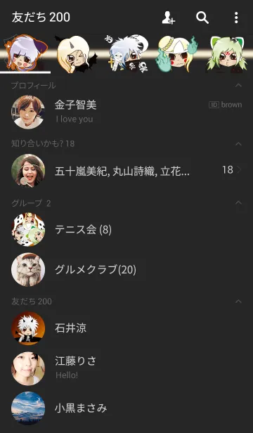 [LINE着せ替え] Demon Girls - Happy Halloween 2017の画像2