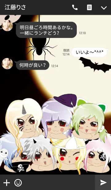 [LINE着せ替え] Demon Girls - Happy Halloween 2017の画像3
