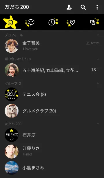 [LINE着せ替え] SMILEにこ黄色星-黒-の画像2