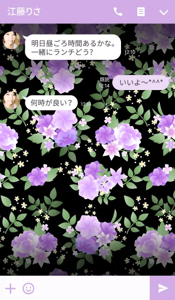 [LINE着せ替え] 大人可愛いヴィンテージフラワー 紫×黒の画像3