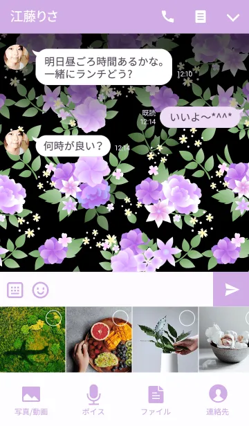 [LINE着せ替え] 大人可愛いヴィンテージフラワー 紫×黒の画像4