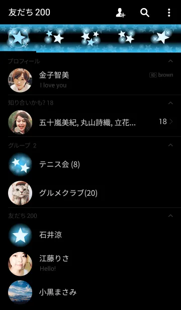 [LINE着せ替え] Shiny Design Type-A 水色＆スター★の画像2