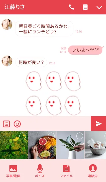 [LINE着せ替え] シンプルおばけちゃん//の画像4