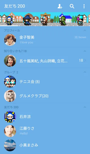 [LINE着せ替え] ドットでRPGの画像2