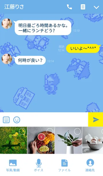 [LINE着せ替え] ドットでRPGの画像4