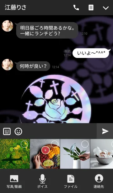 [LINE着せ替え] ゴシック風ムーン＆ローズの画像4