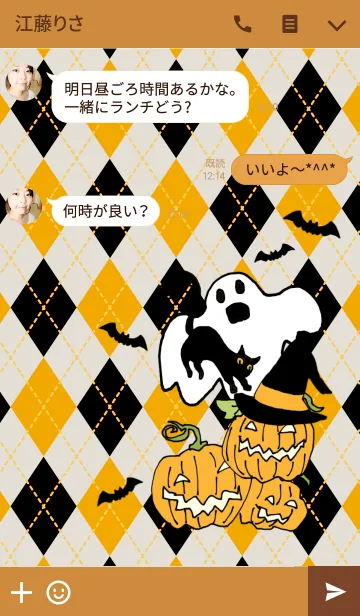 [LINE着せ替え] Halloween×Argyle！！の画像3