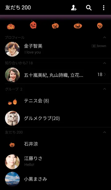 [LINE着せ替え] ジャックオランタンの画像2