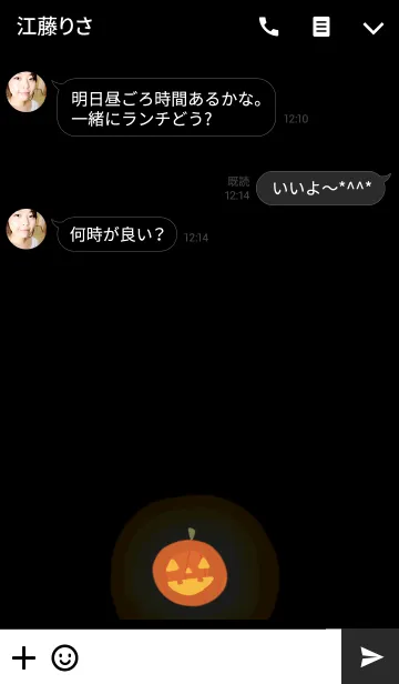 [LINE着せ替え] ジャックオランタンの画像3