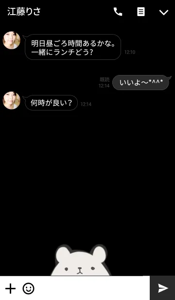 [LINE着せ替え] ハロウィンベアの画像3