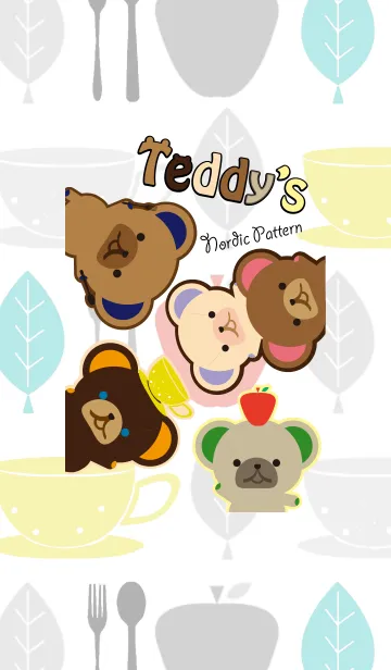 [LINE着せ替え] Teddys 北欧 ver.の画像1