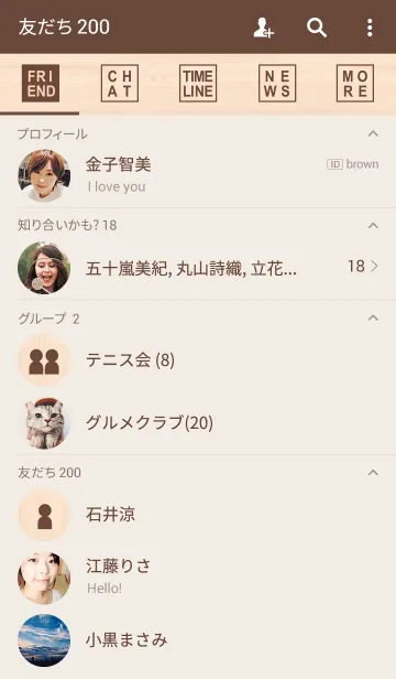 [LINE着せ替え] シンプルシール(ウッド ブラウン)Ver.12の画像2