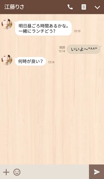 [LINE着せ替え] シンプルシール(ウッド ブラウン)Ver.12の画像3