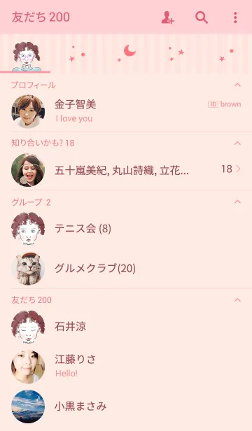 [LINE着せ替え] kiki moonの画像2