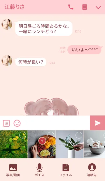 [LINE着せ替え] kiki moonの画像4