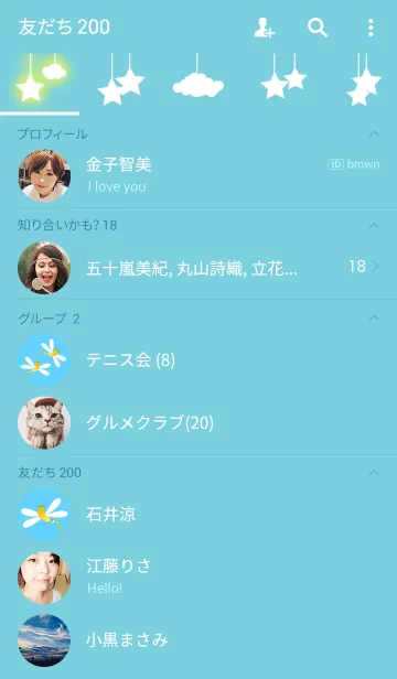 [LINE着せ替え] open your mindの画像2