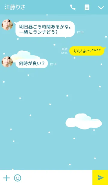 [LINE着せ替え] open your mindの画像3