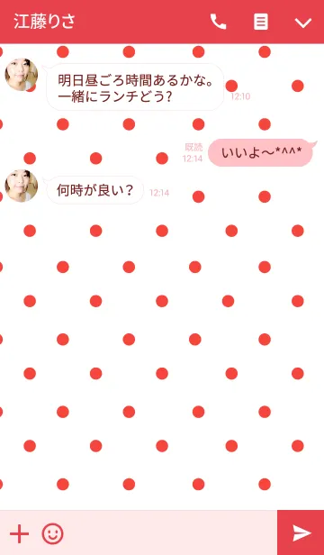 [LINE着せ替え] -DOT RED-の画像3