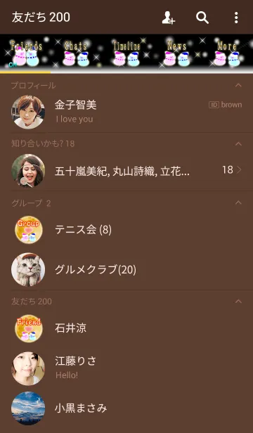 [LINE着せ替え] 愛の証(雪だるま7)の画像2