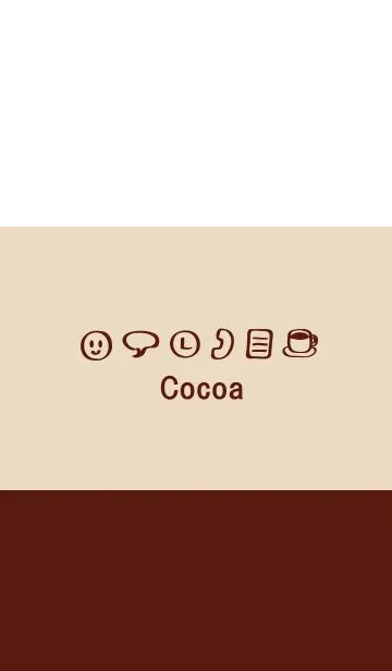 [LINE着せ替え] 甘いココアの画像1