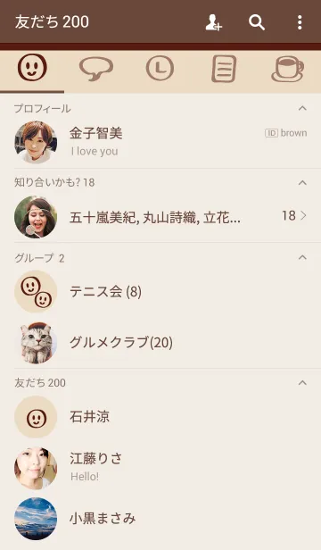 [LINE着せ替え] 甘いココアの画像2