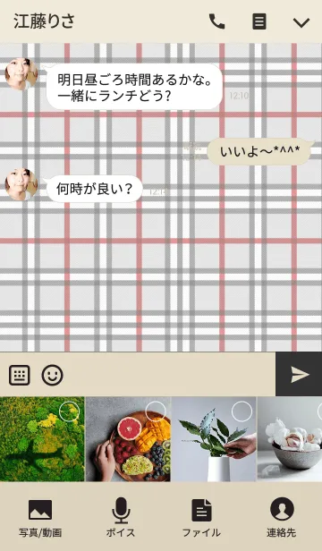 [LINE着せ替え] グレーチェックTALKの画像4