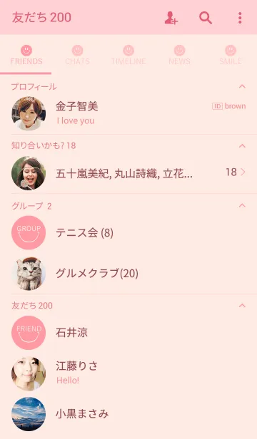 [LINE着せ替え] - S M I L E T H E M E 4 -の画像2