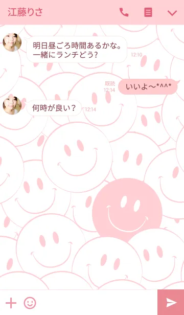 [LINE着せ替え] - S M I L E T H E M E 4 -の画像3